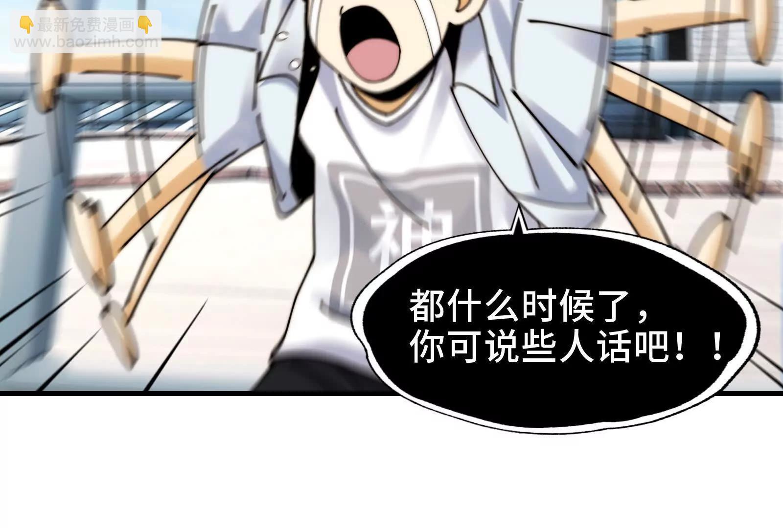 贴身&ldquo;检查&rdquo;(1/2)-第117话