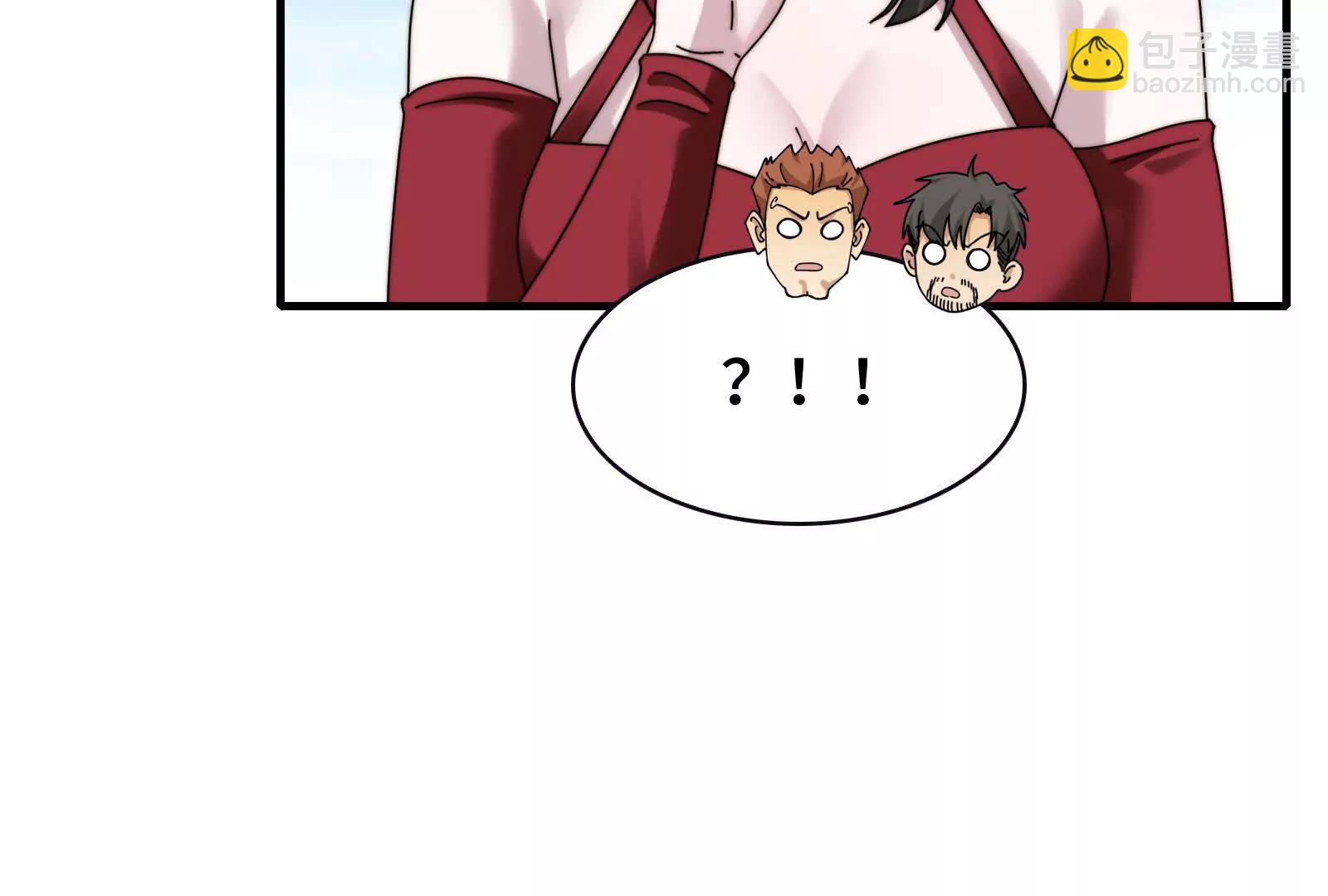 贴身&ldquo;检查&rdquo;(1/2)-第117话