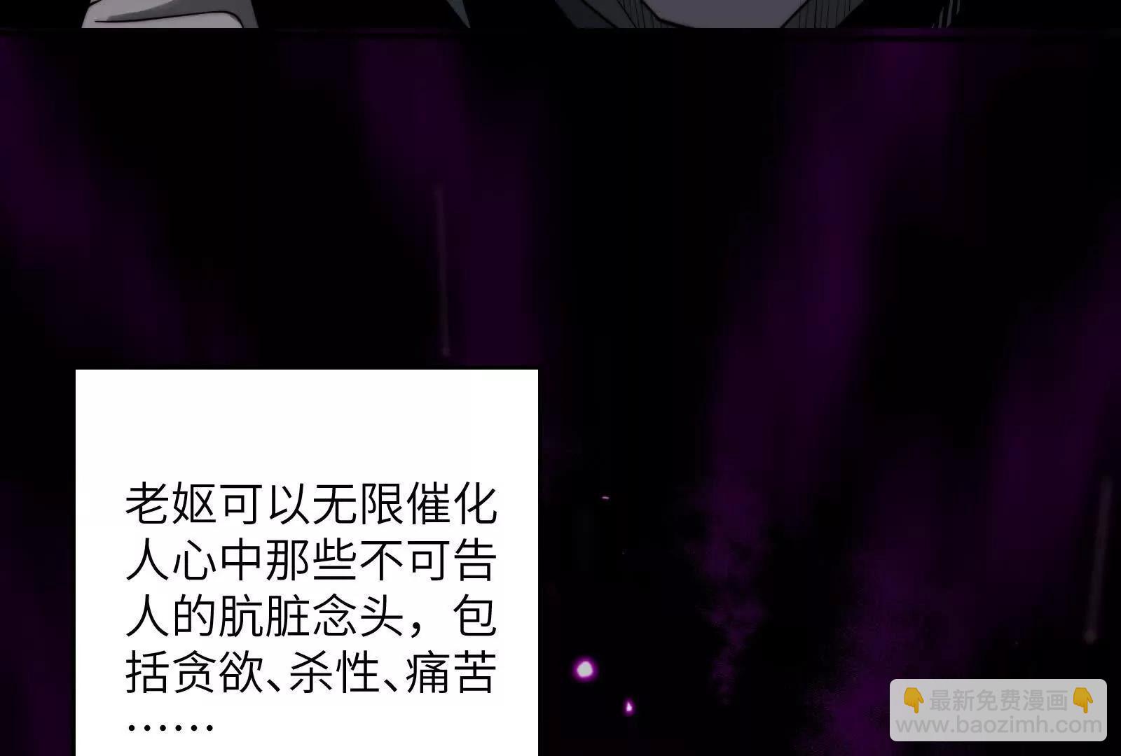 死亡梦境(1/3)-第119话