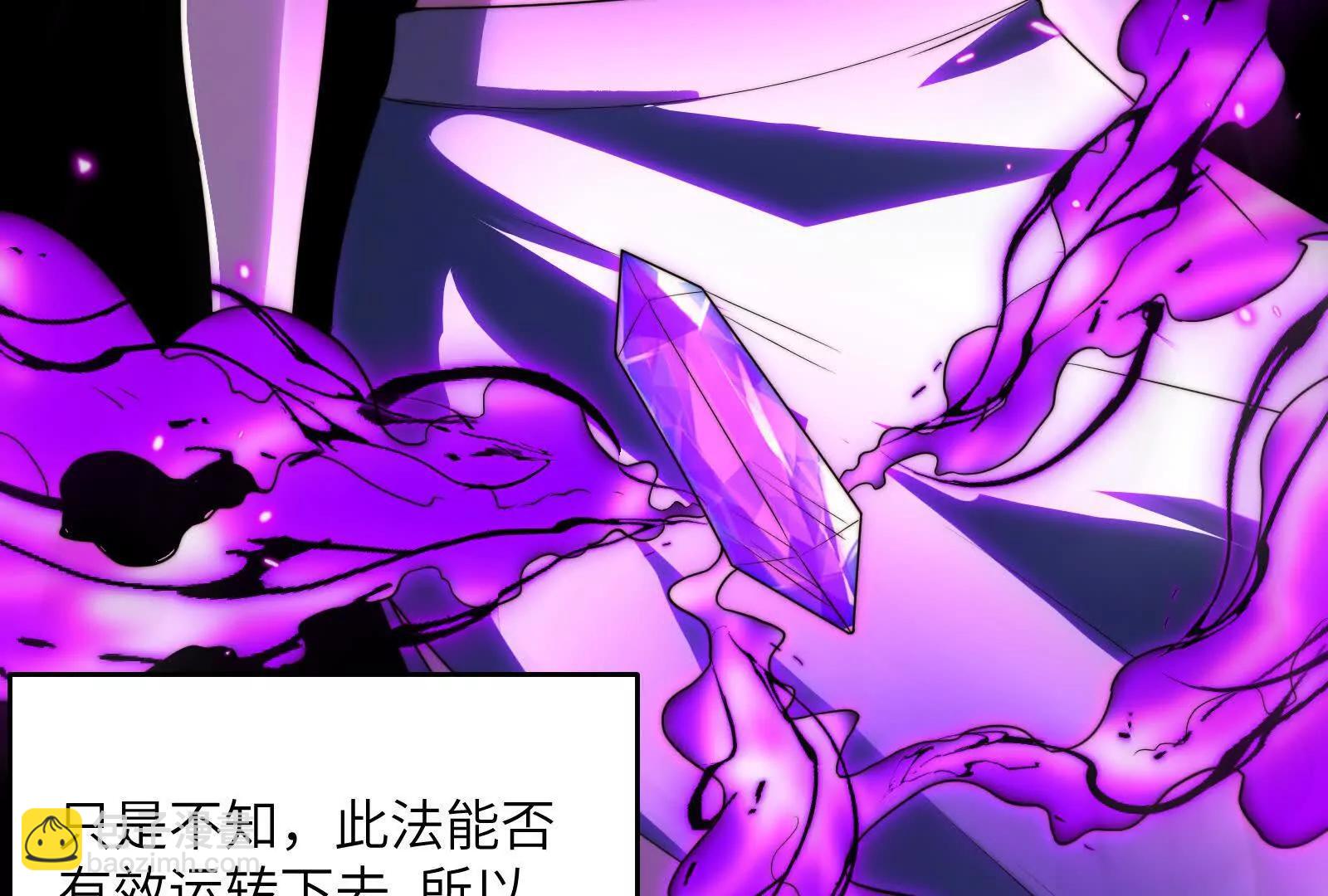 死亡梦境(1/3)-第119话