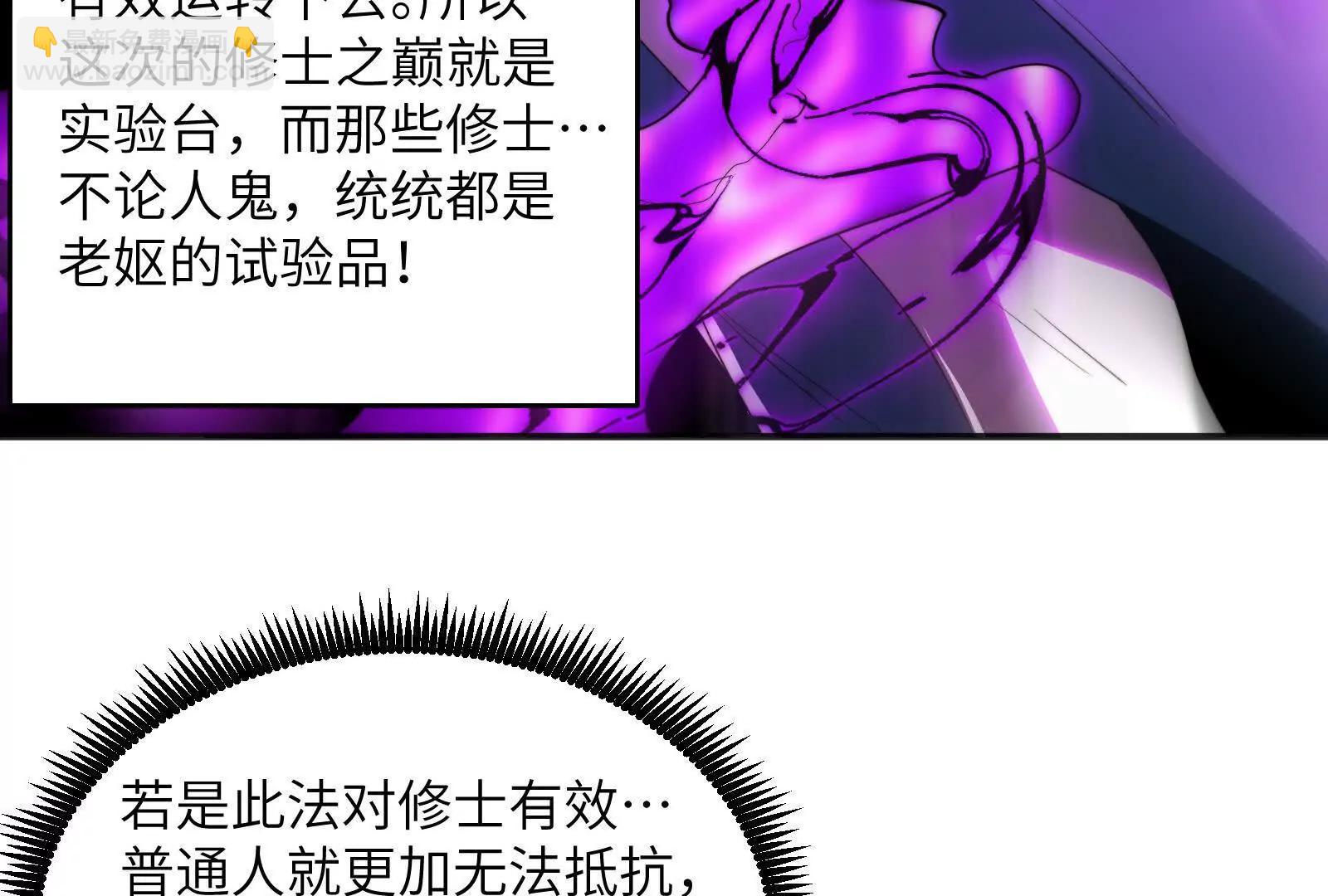 死亡梦境(1/3)-第119话