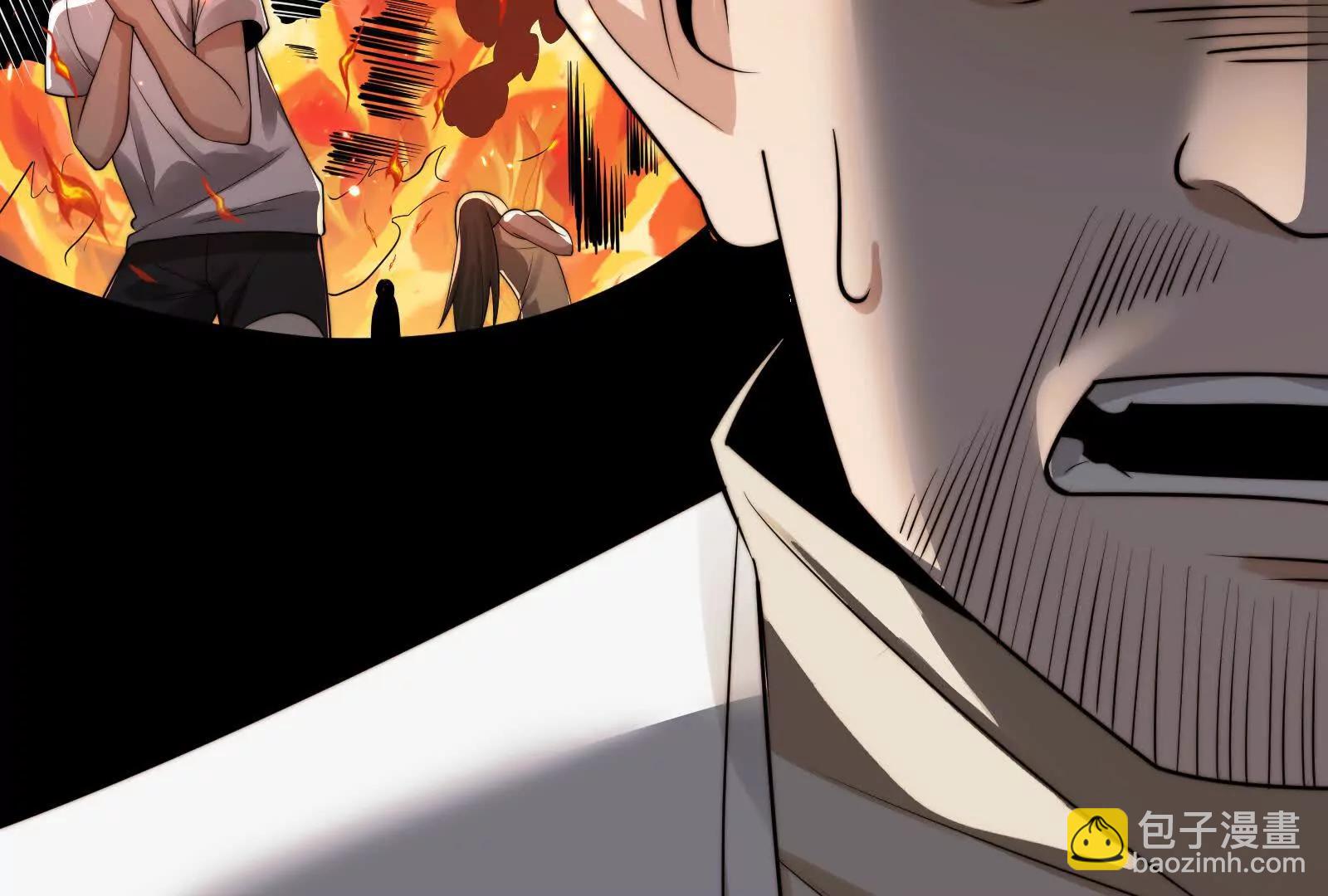 死亡梦境(1/3)-第119话