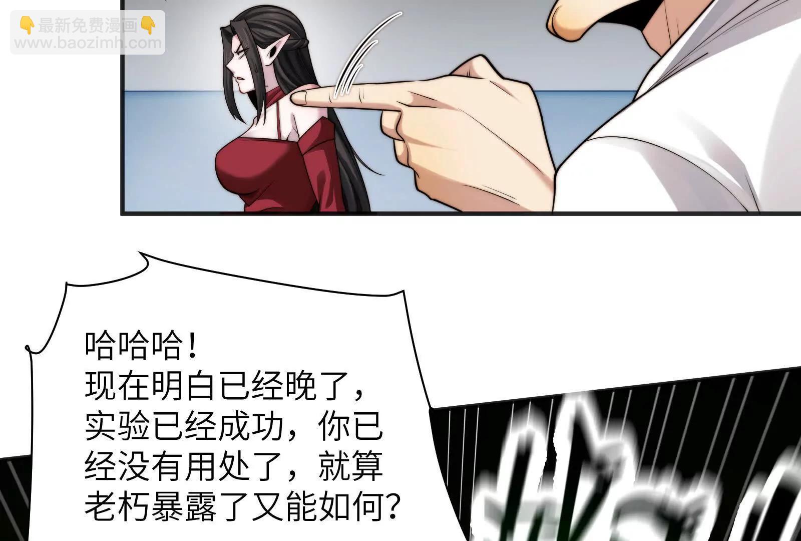 死亡梦境(1/3)-第119话