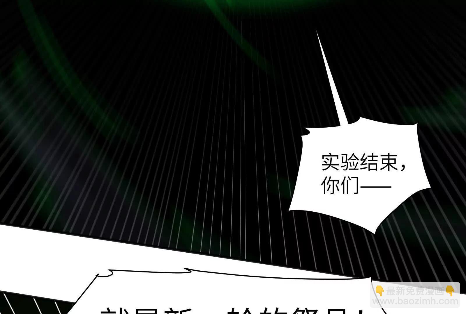 死亡梦境(1/3)-第119话