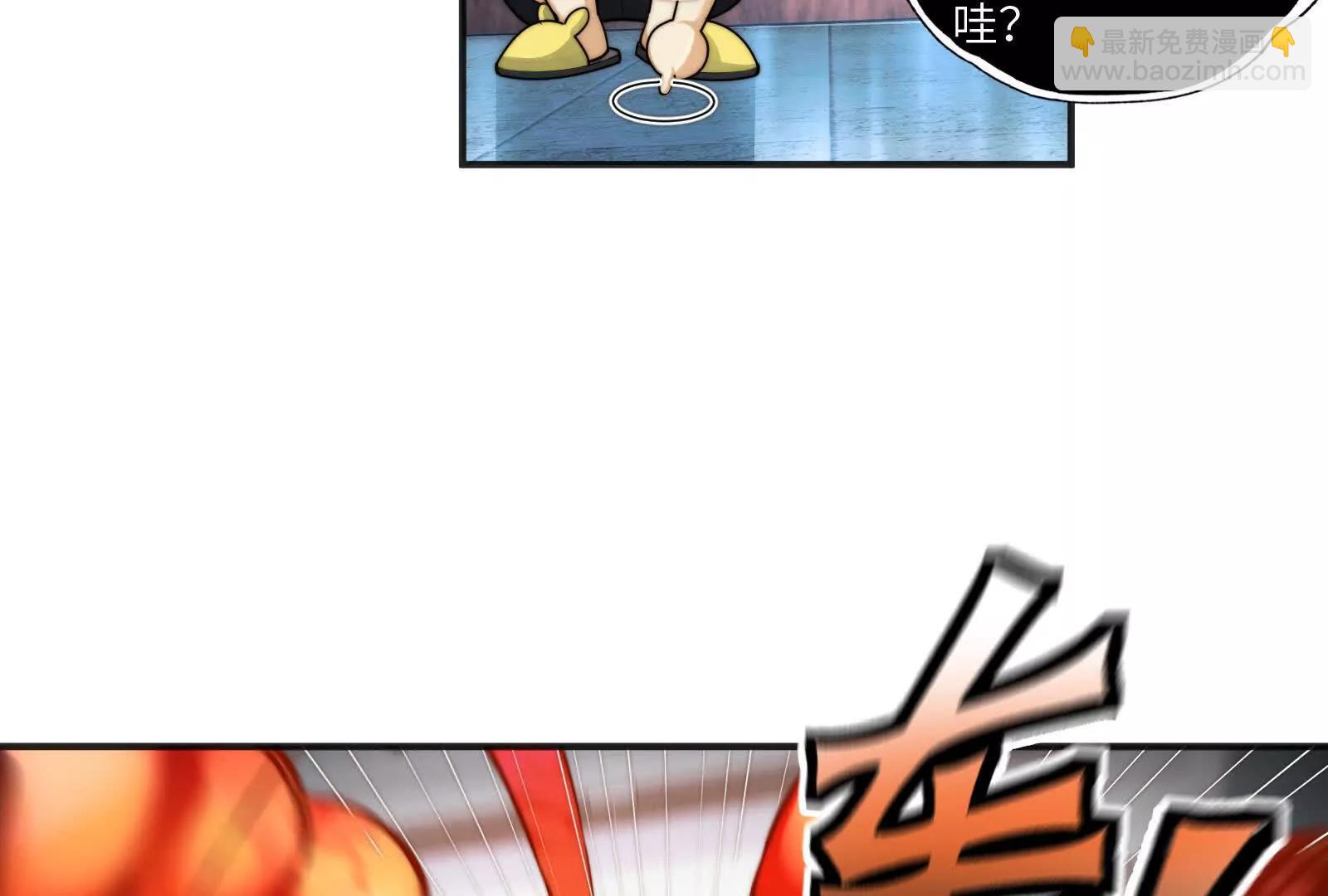 死亡梦境(1/3)-第119话