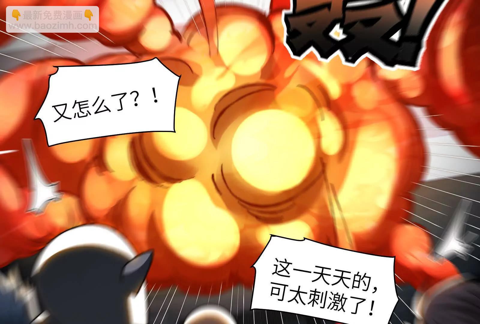 死亡梦境(1/3)-第119话