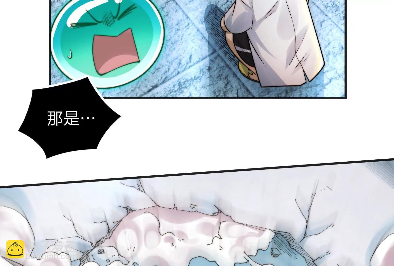 死亡梦境(1/3)-第119话