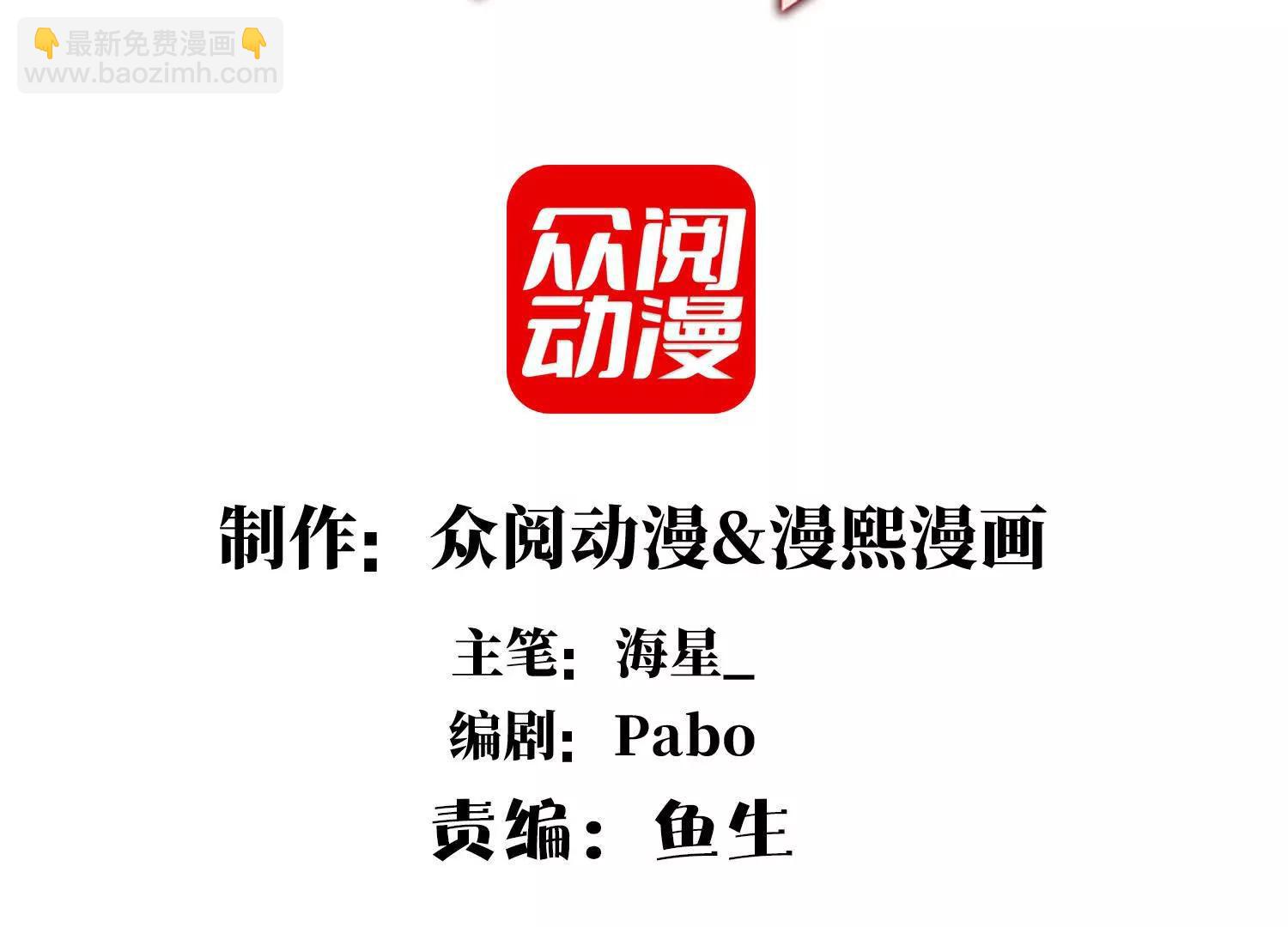 死亡梦境(1/3)-第119话