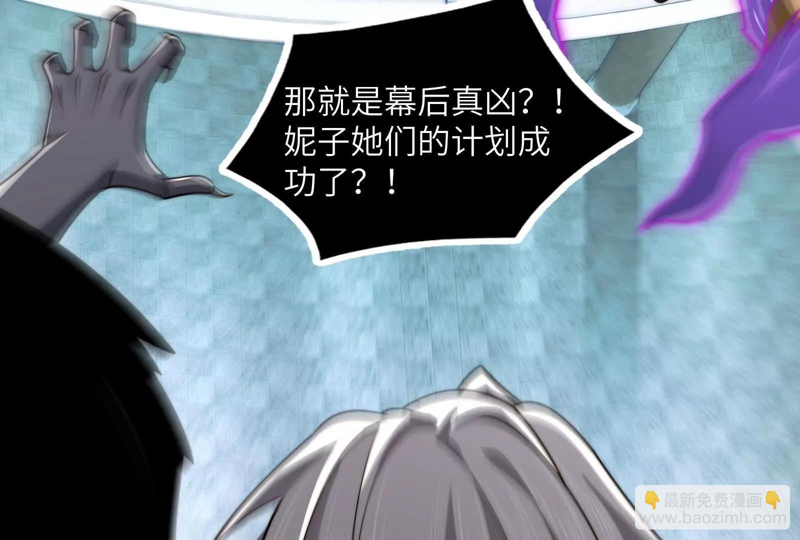 死亡梦境(1/3)-第119话