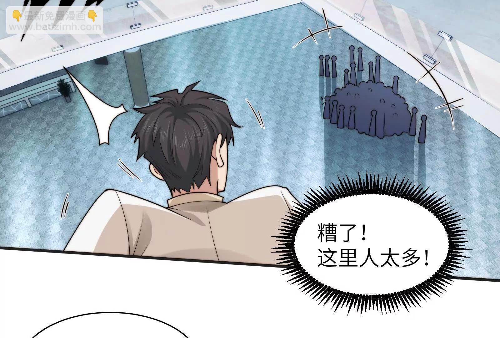 死亡梦境(1/3)-第119话