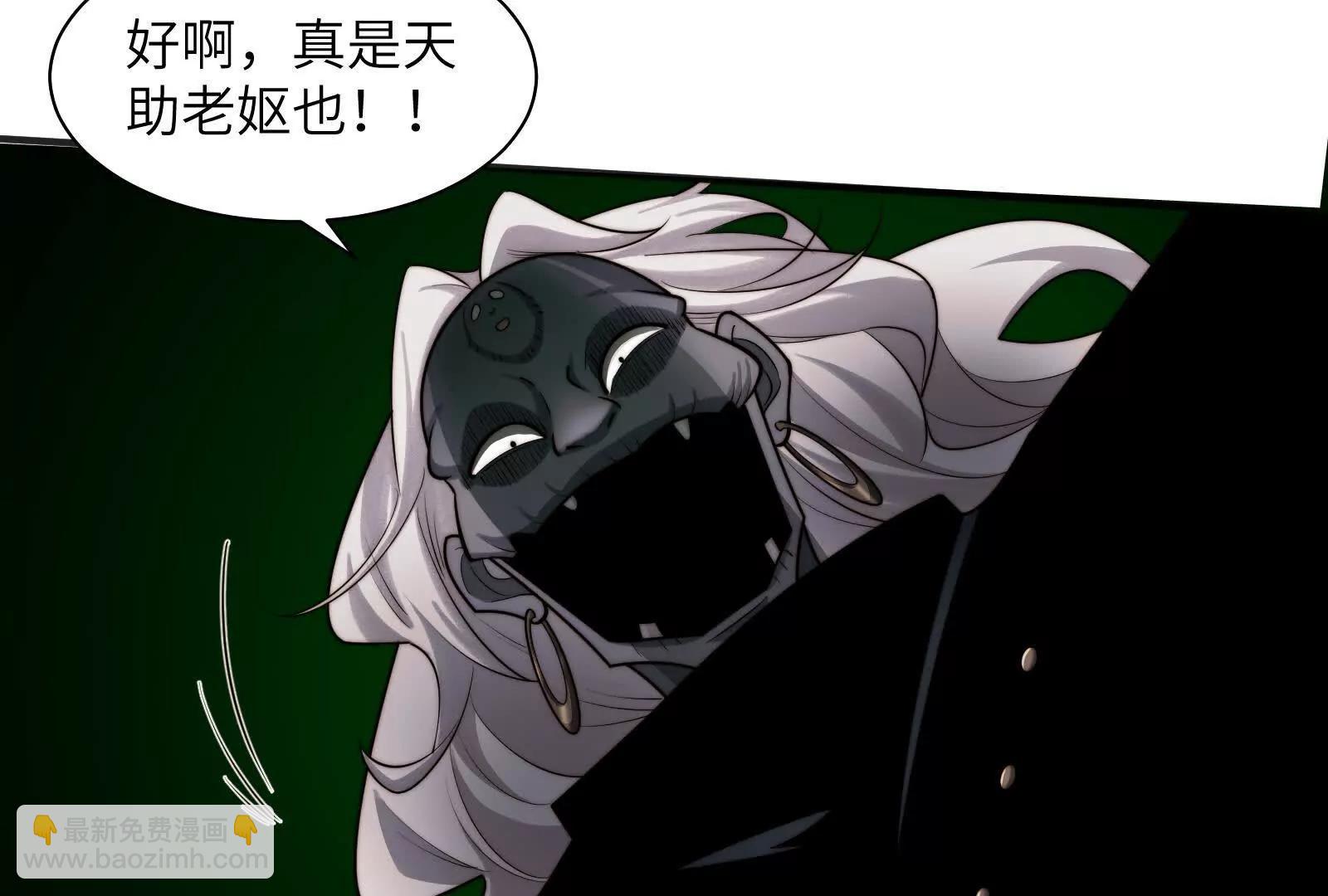 死亡梦境(1/3)-第119话