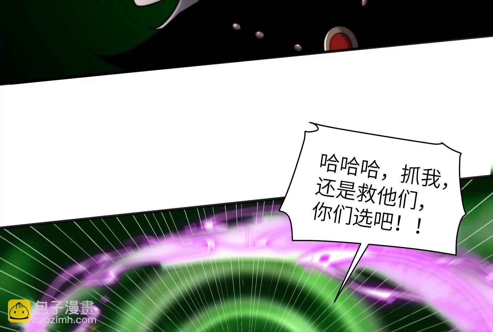 死亡梦境(1/3)-第119话