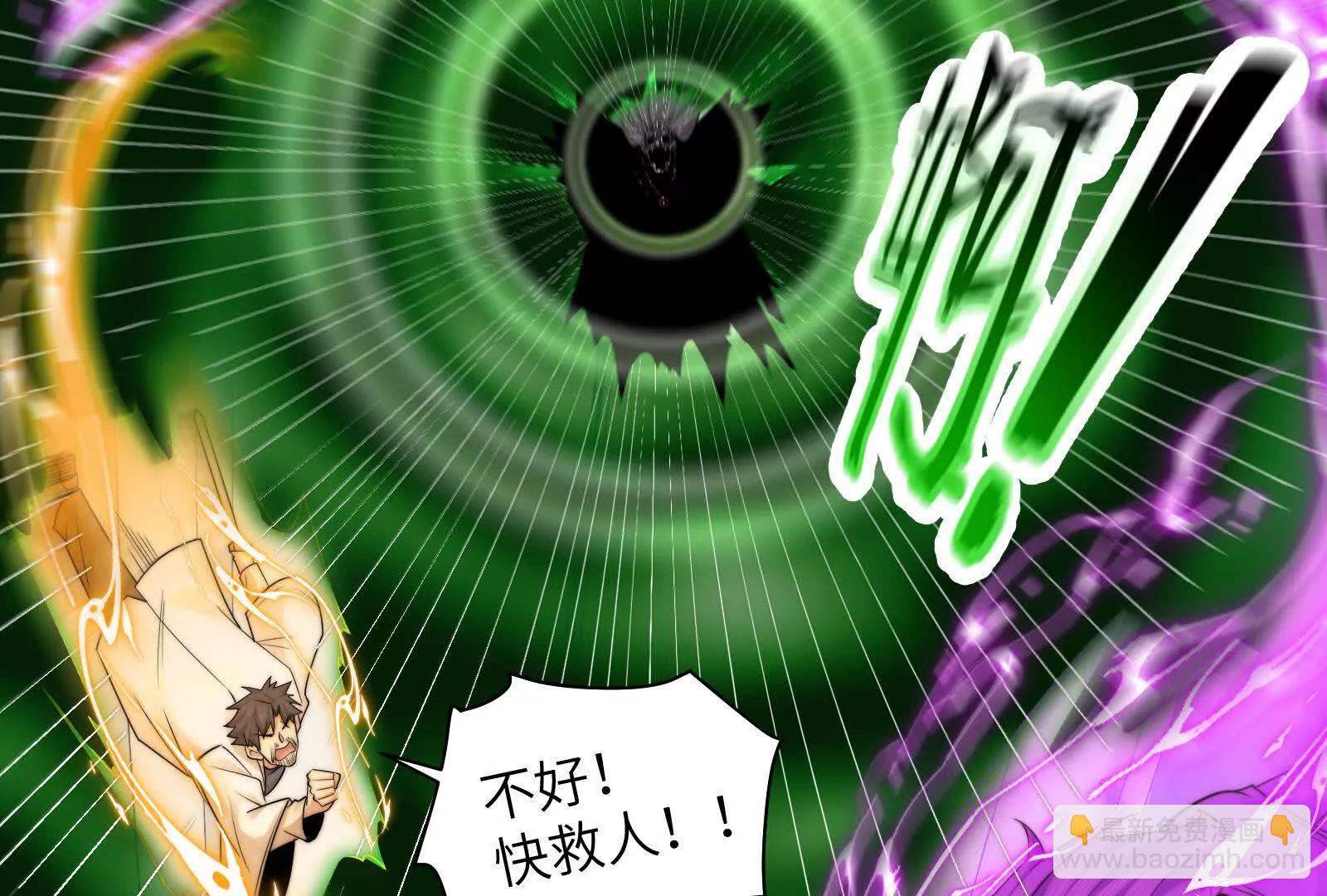 死亡梦境(1/3)-第119话