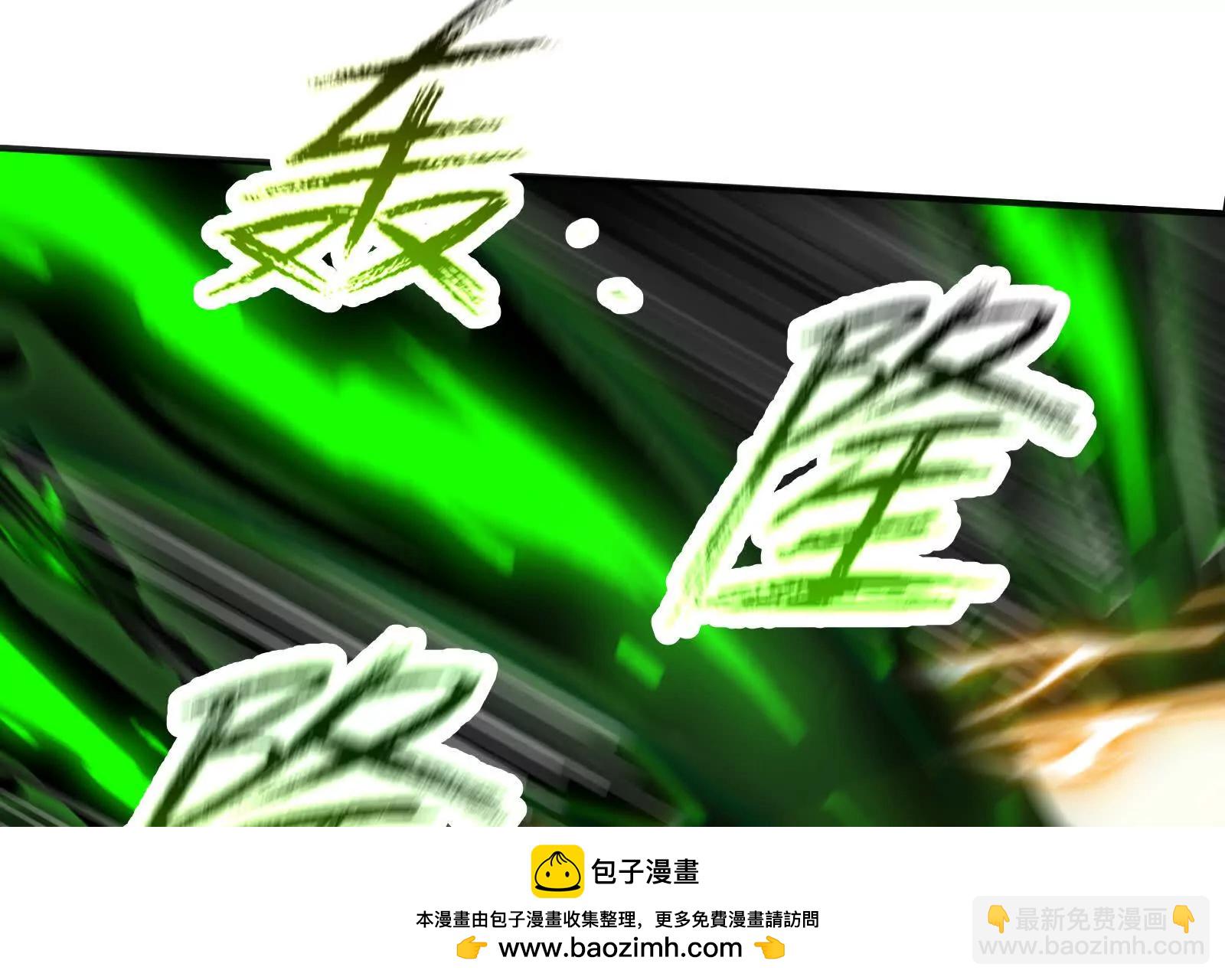 死亡梦境(1/3)-第119话