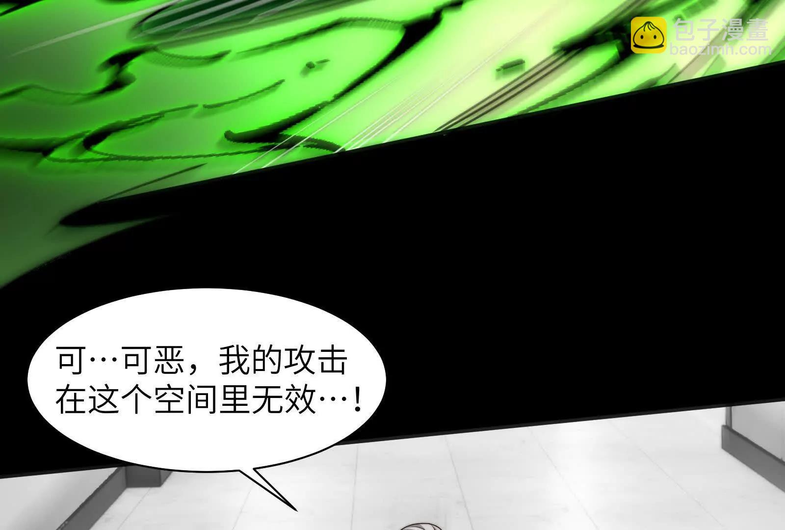 打不过就成为精神病吧！(1/3)-第121话