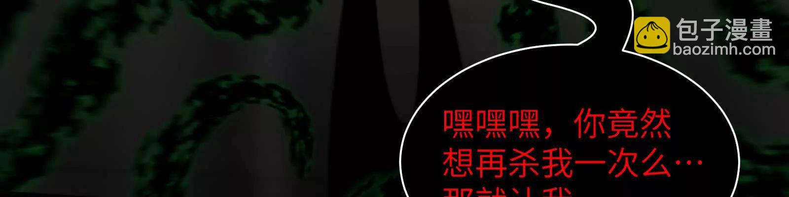 打不过就成为精神病吧！(1/3)-第121话