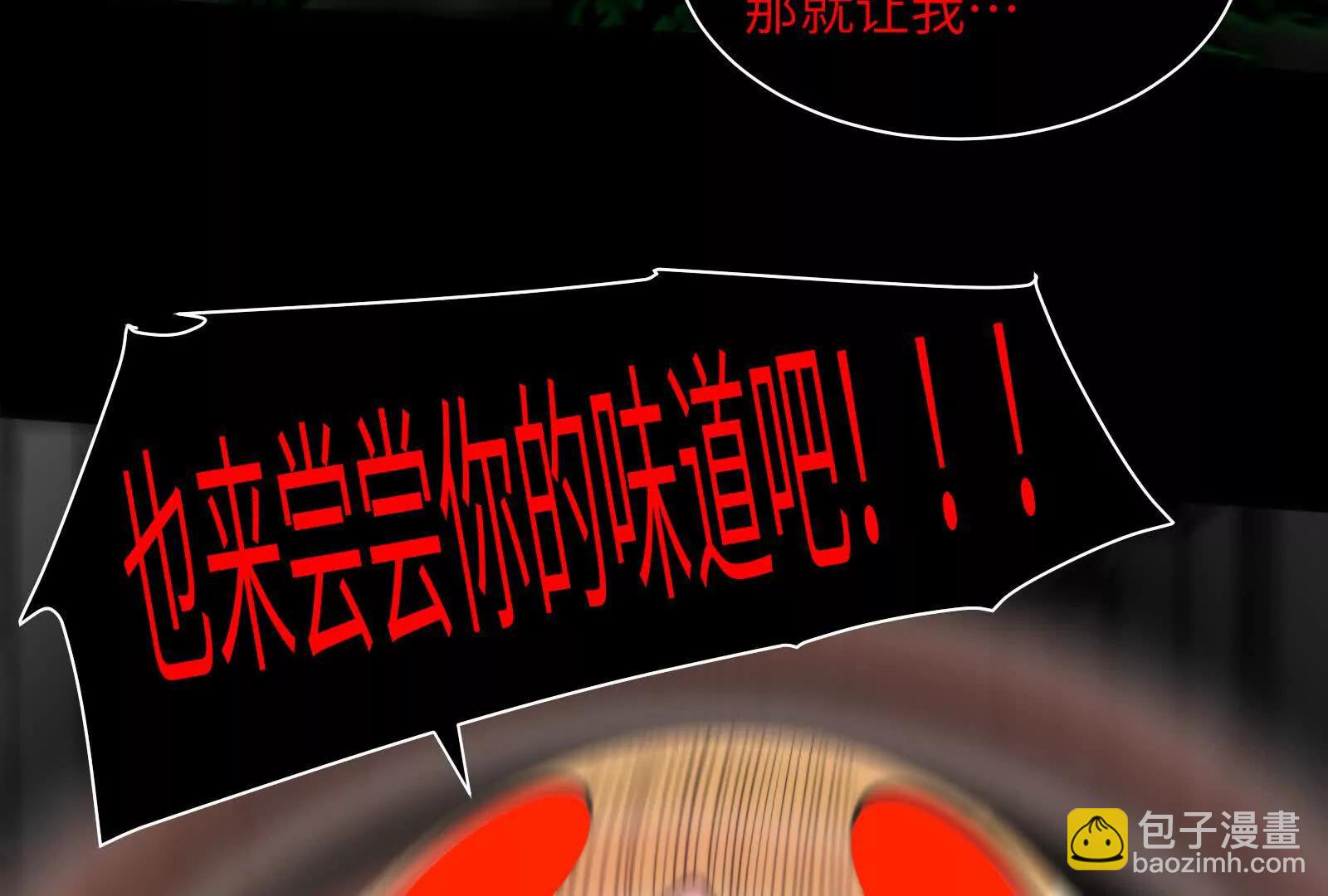 打不过就成为精神病吧！(1/3)-第121话