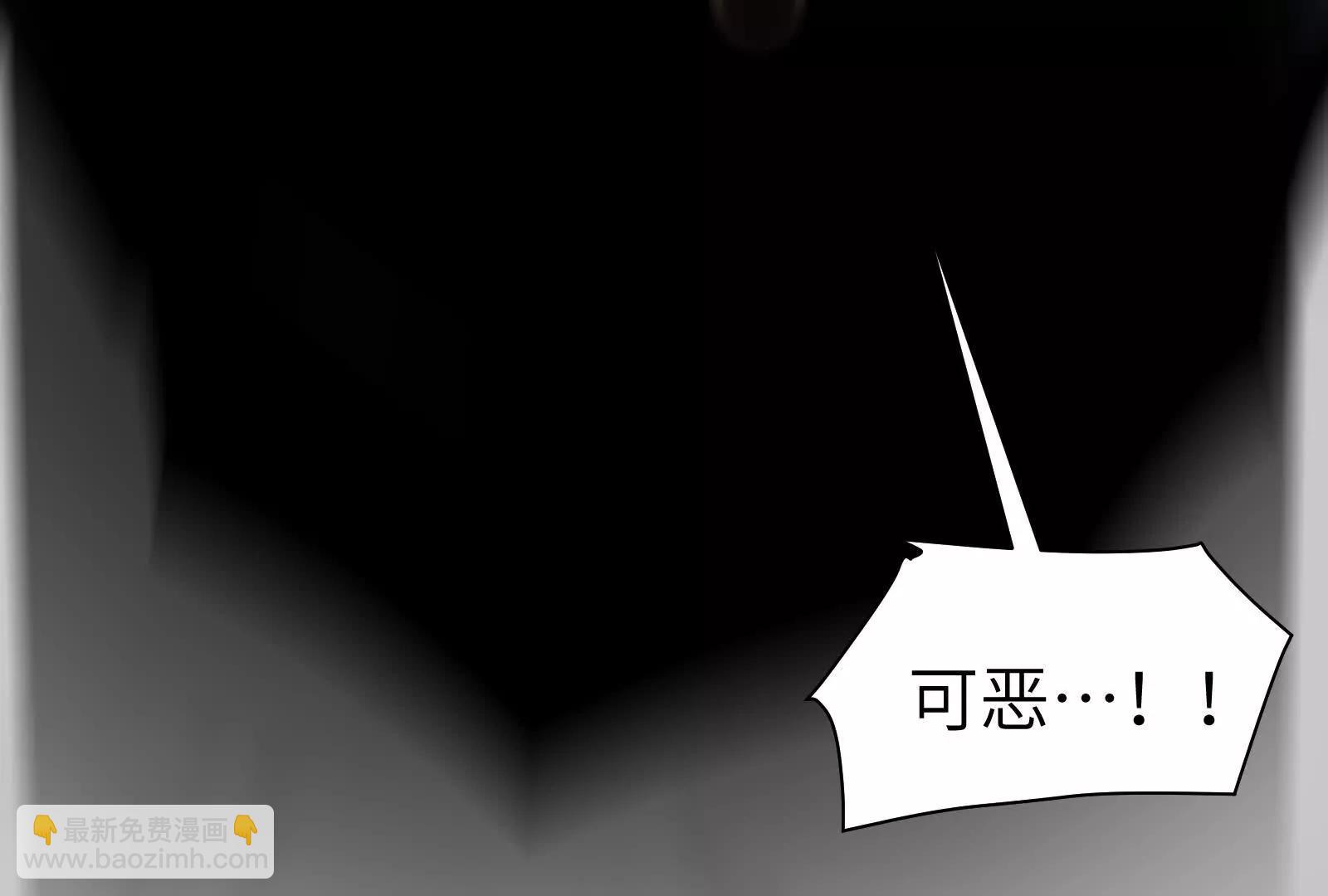 打不过就成为精神病吧！(1/3)-第121话