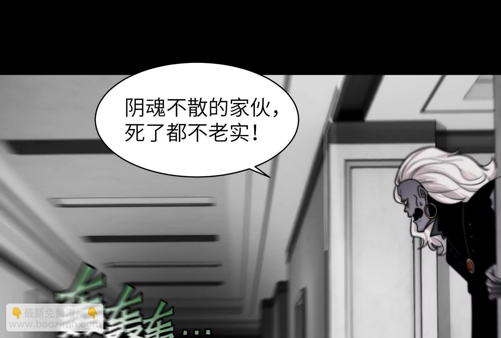 打不过就成为精神病吧！(1/3)-第121话