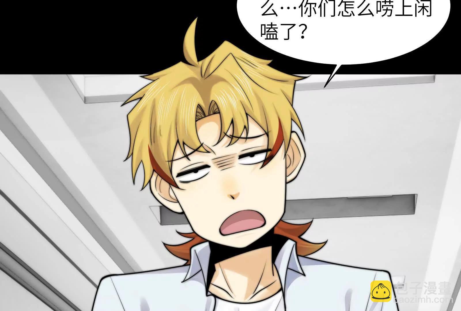 打不过就成为精神病吧！(1/3)-第121话