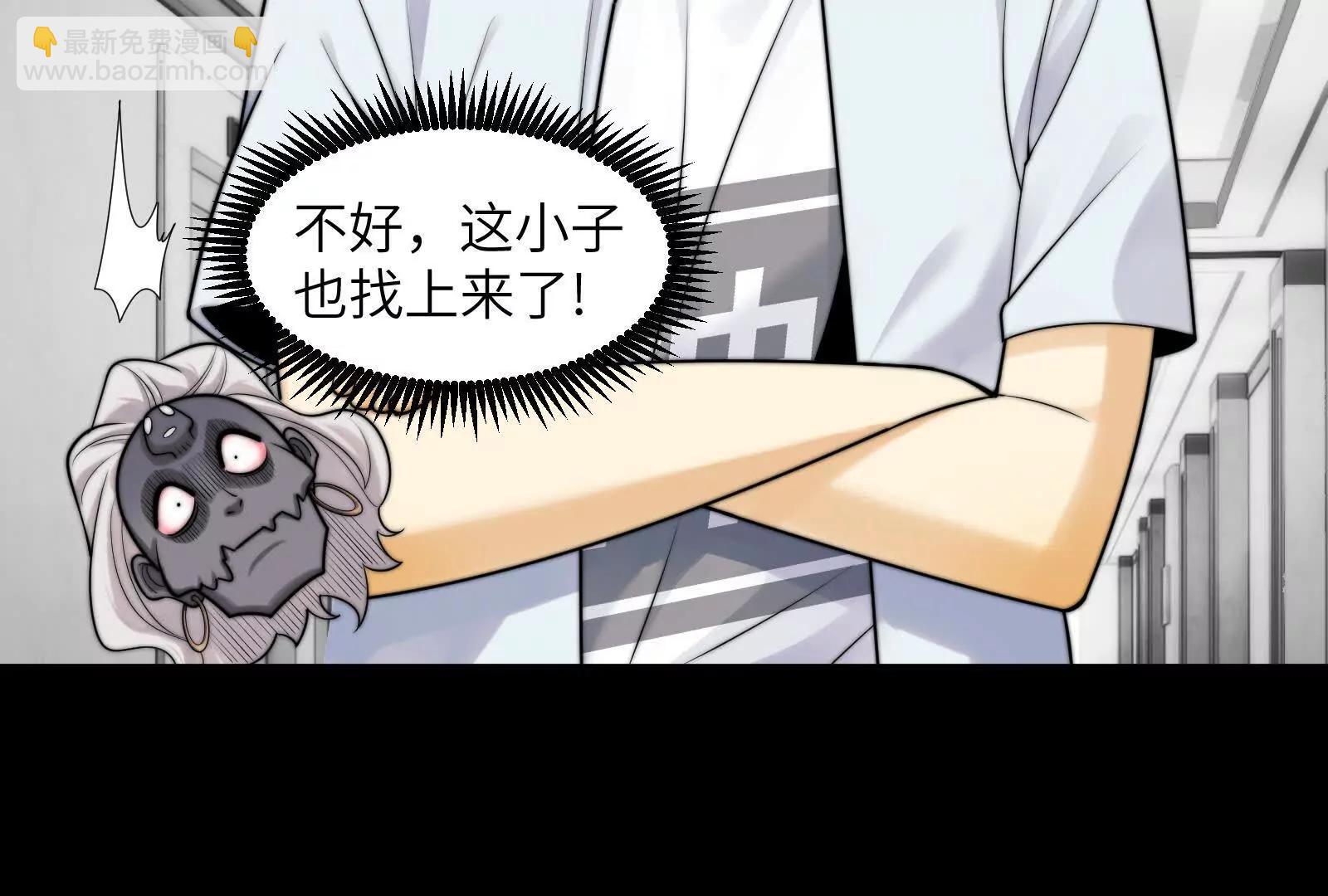 打不过就成为精神病吧！(1/3)-第121话