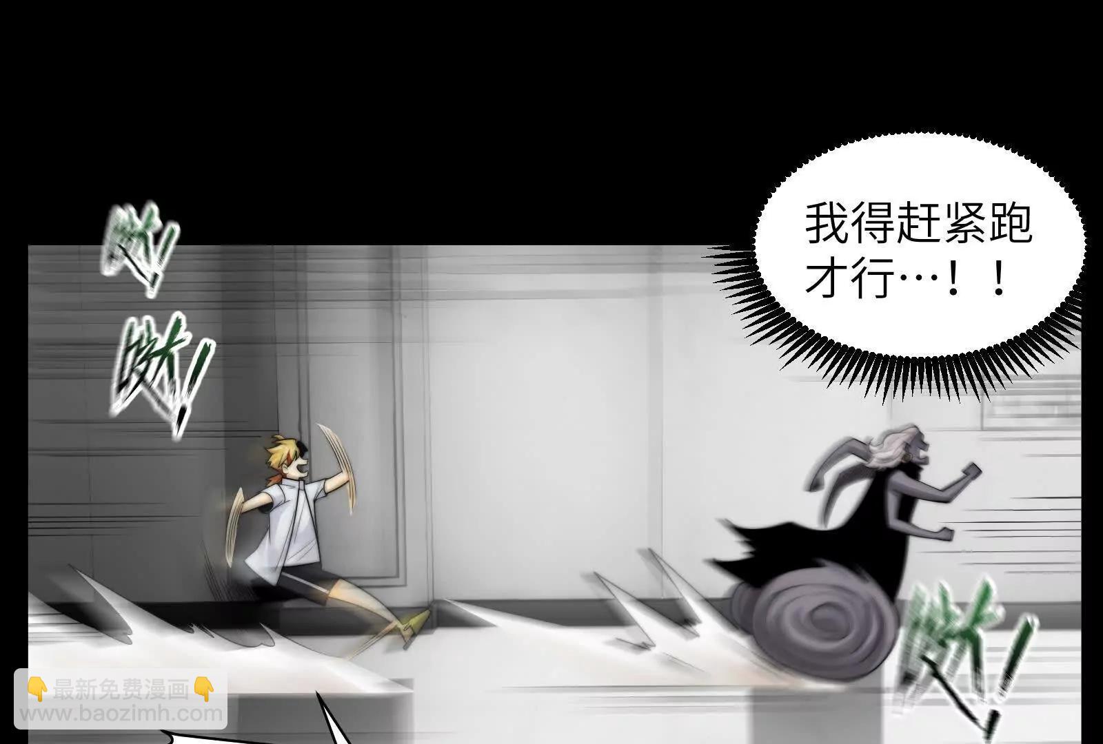 打不过就成为精神病吧！(1/3)-第121话