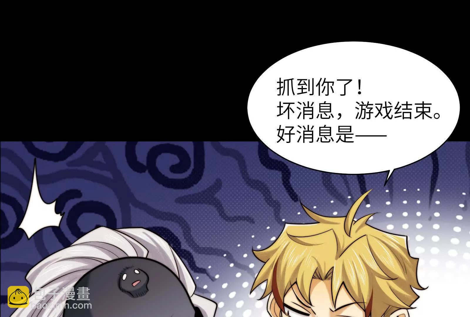 打不过就成为精神病吧！(1/3)-第121话