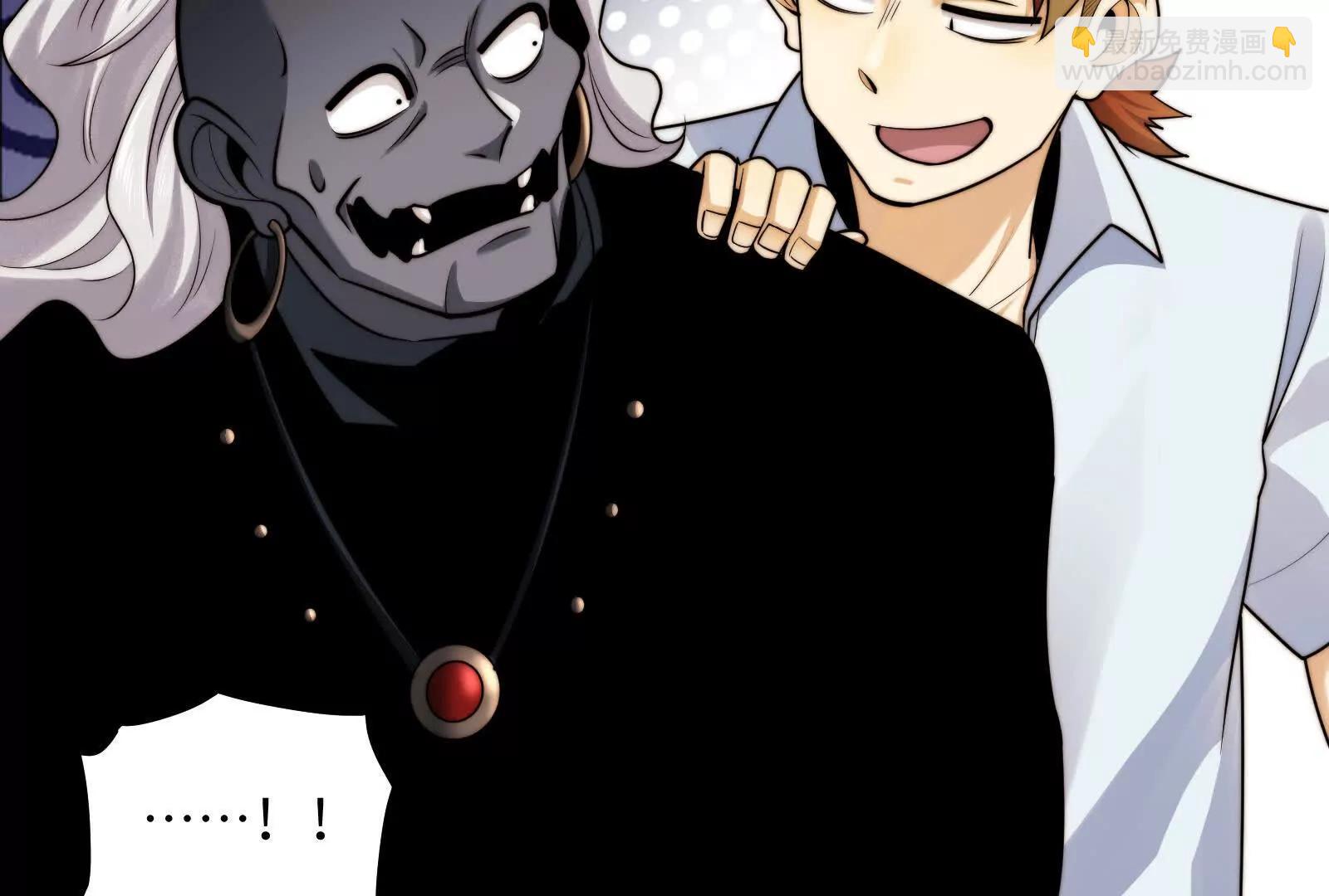 打不过就成为精神病吧！(1/3)-第121话