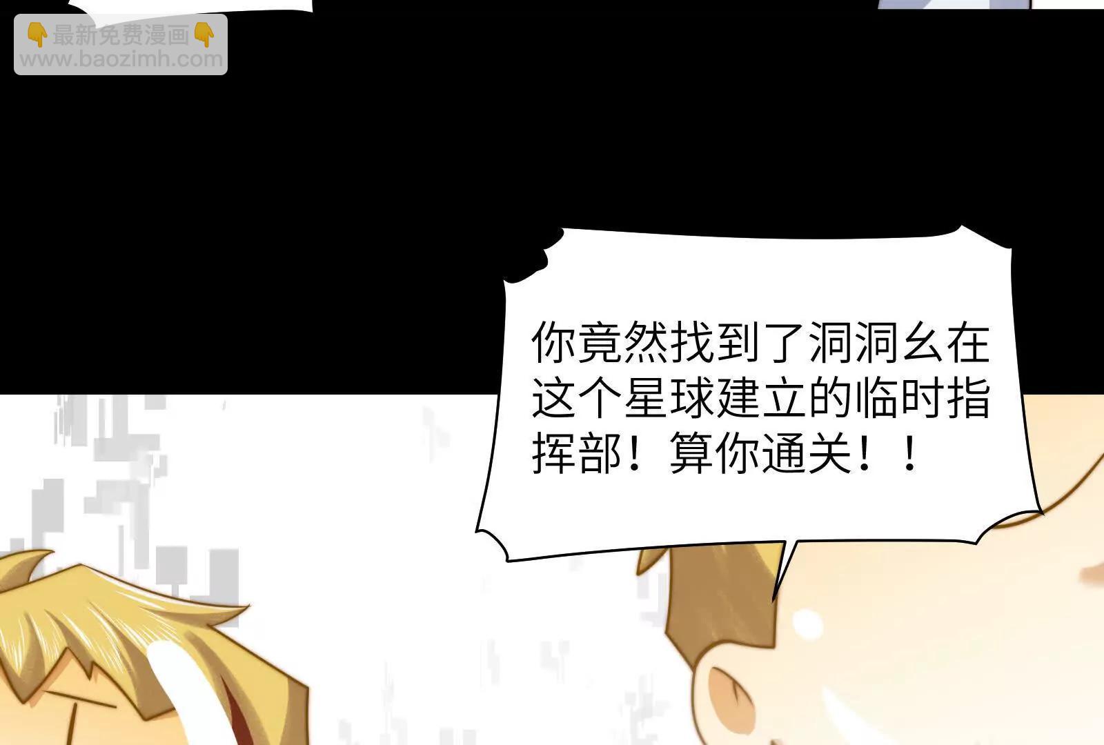 打不过就成为精神病吧！(1/3)-第121话