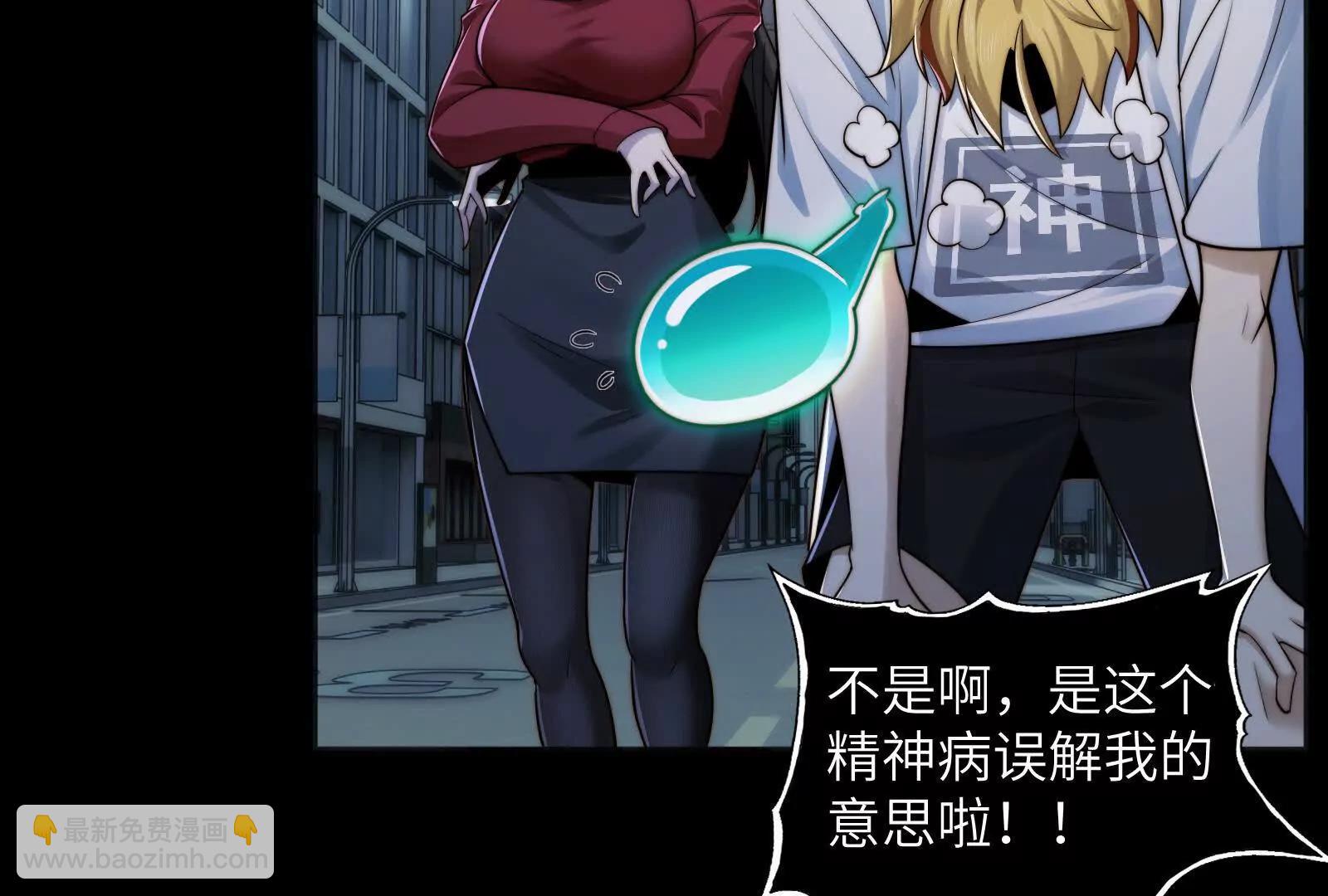 瓜主竟是我自己(1/3)-第123话