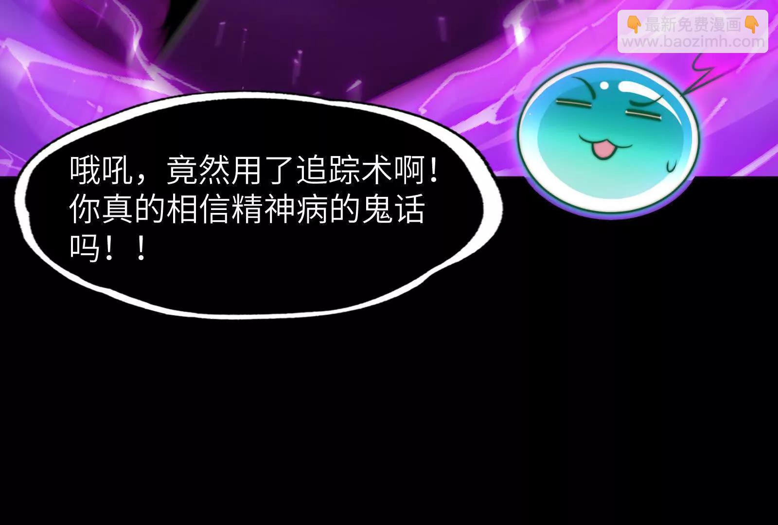 瓜主竟是我自己(1/3)-第123话