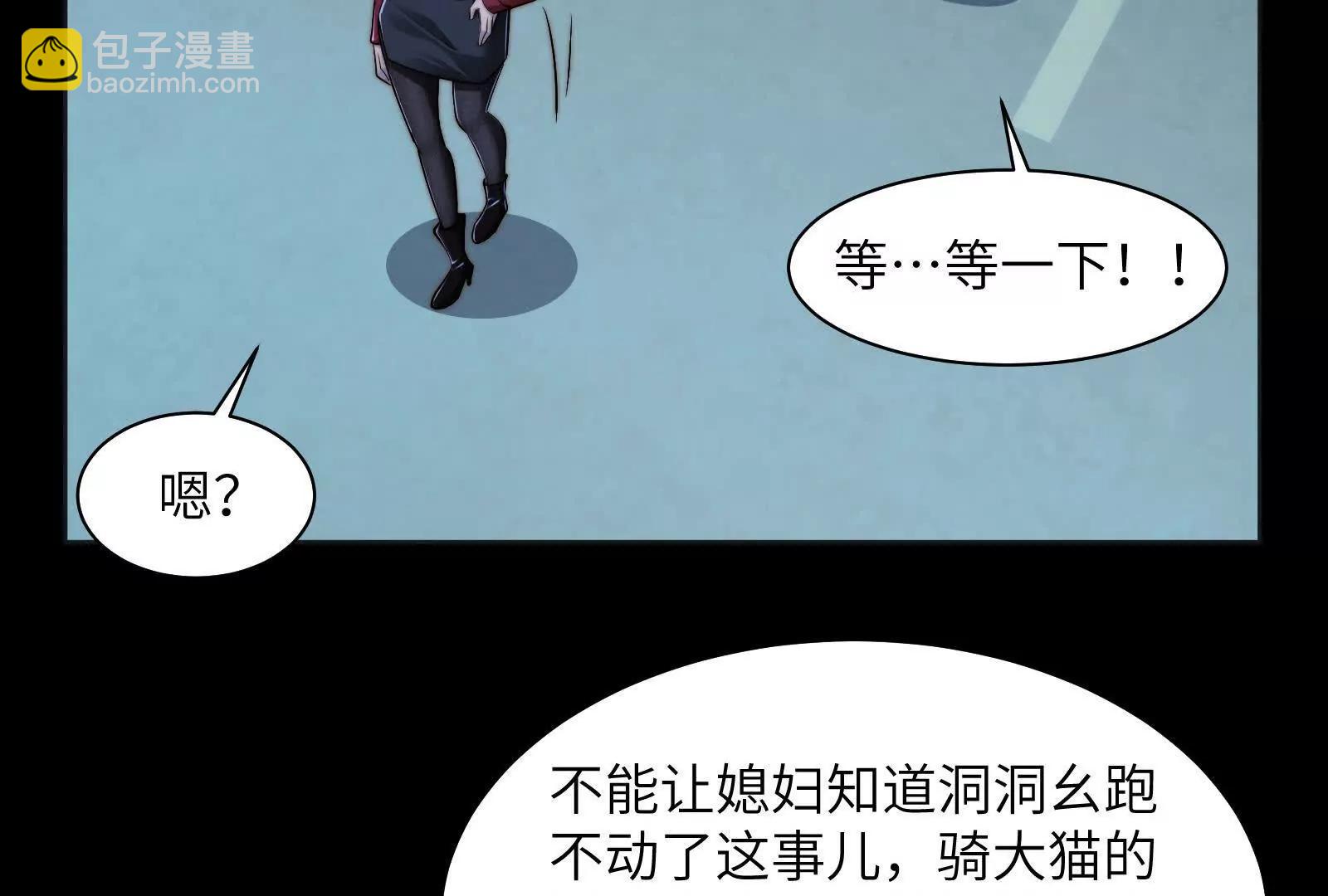 瓜主竟是我自己(1/3)-第123话