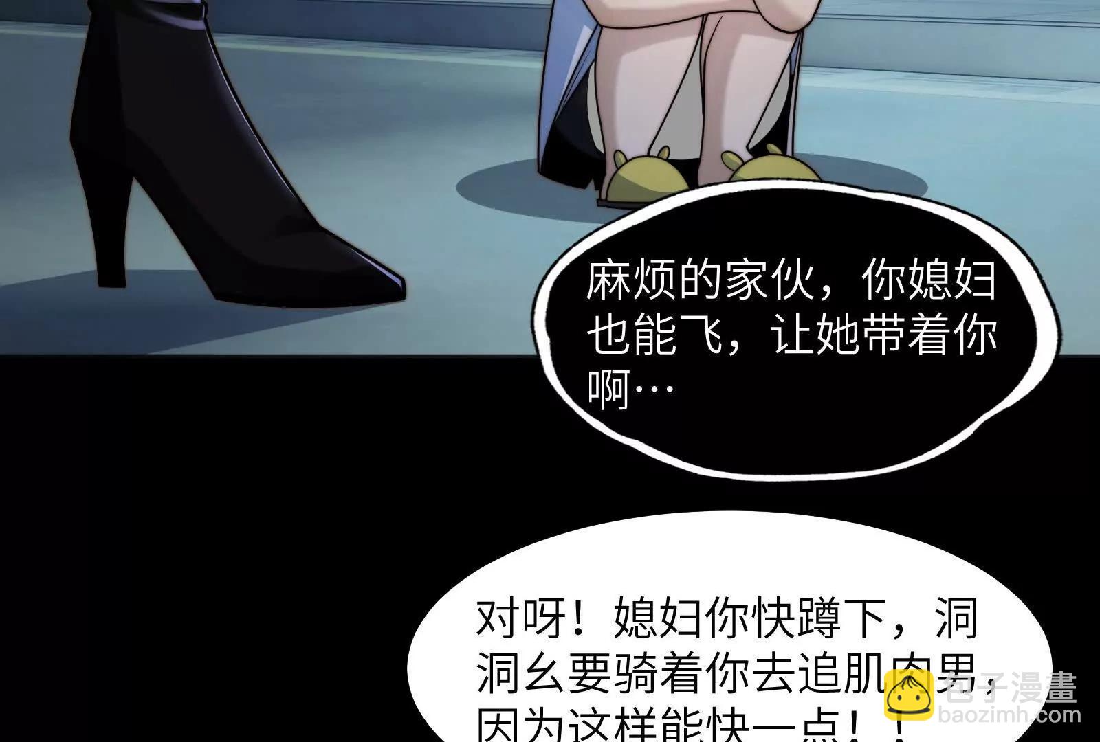 瓜主竟是我自己(1/3)-第123话