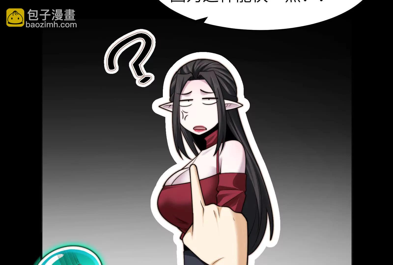 瓜主竟是我自己(1/3)-第123话