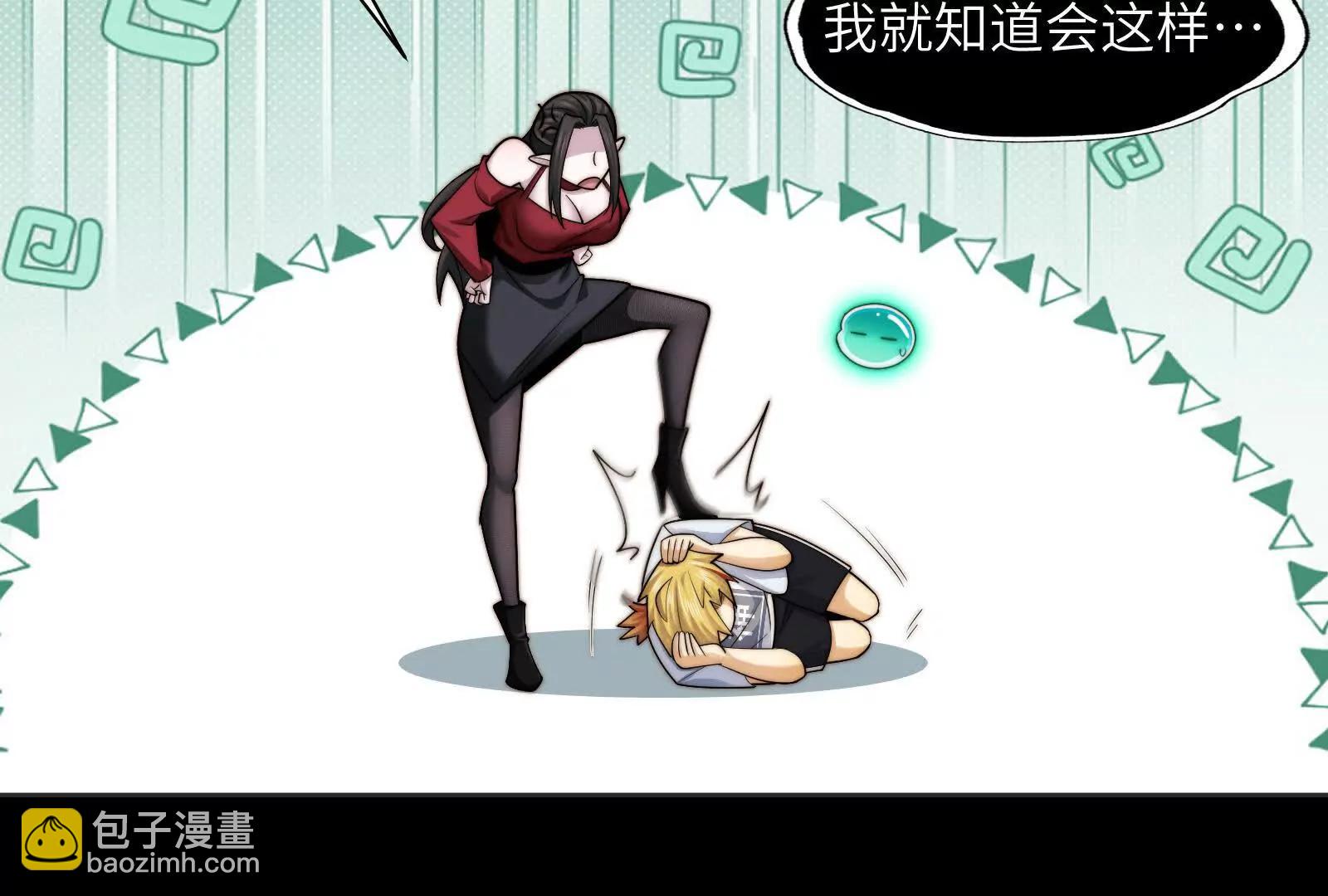 瓜主竟是我自己(1/3)-第123话