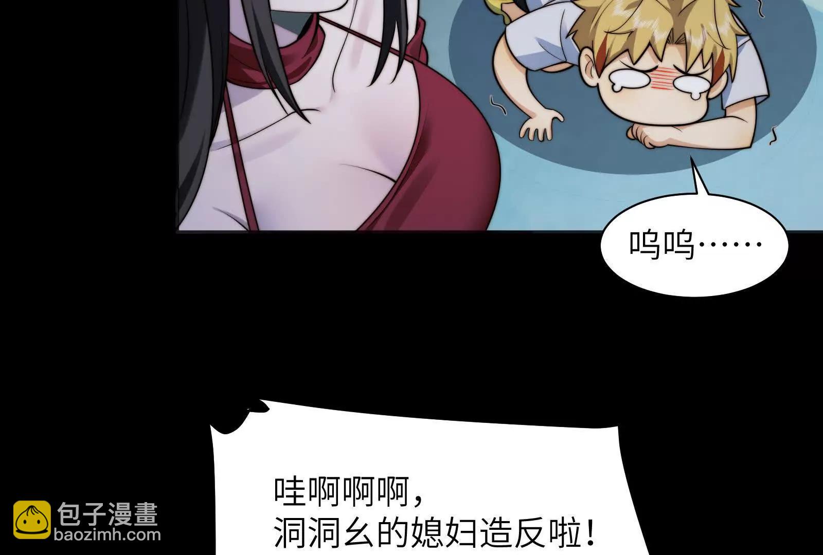 瓜主竟是我自己(1/3)-第123话