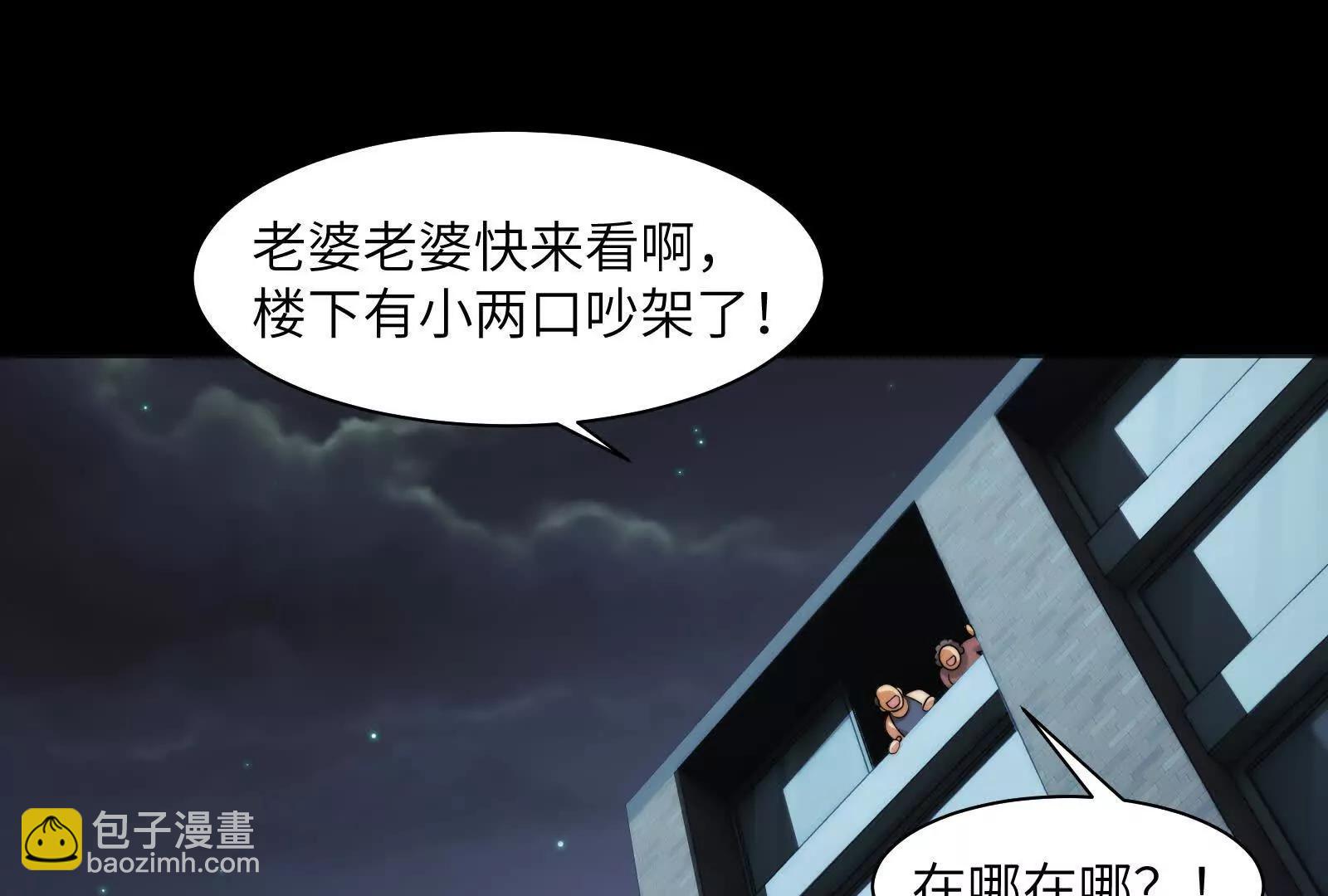 瓜主竟是我自己(1/3)-第123话