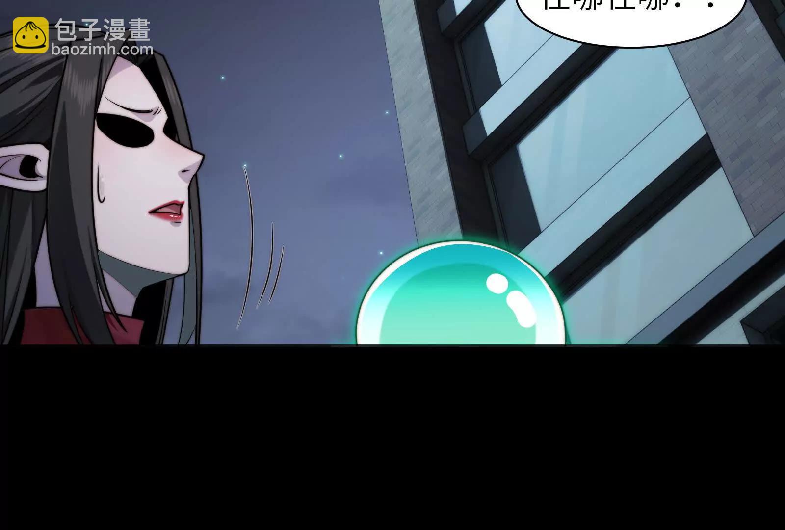 瓜主竟是我自己(1/3)-第123话