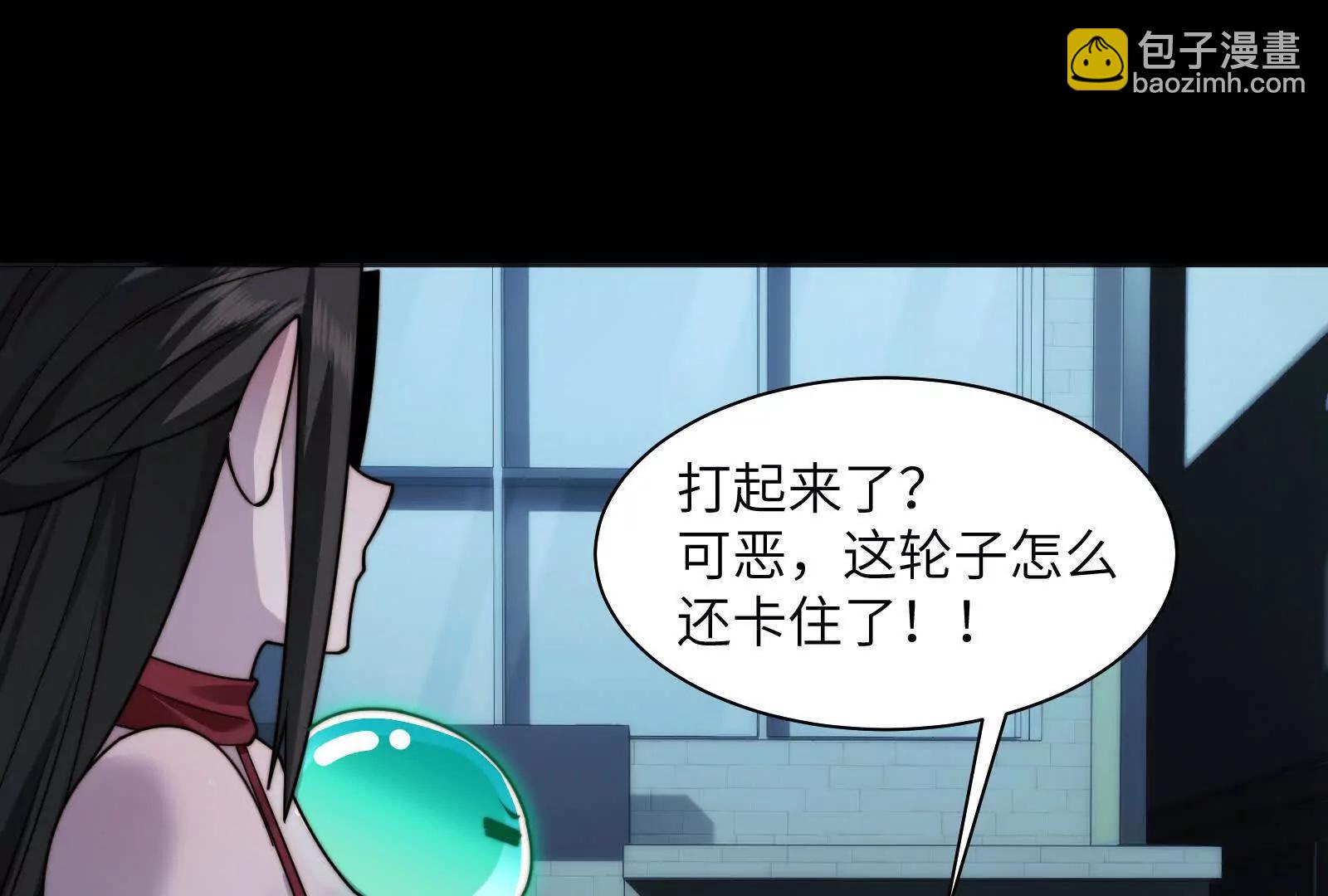 瓜主竟是我自己(1/3)-第123话