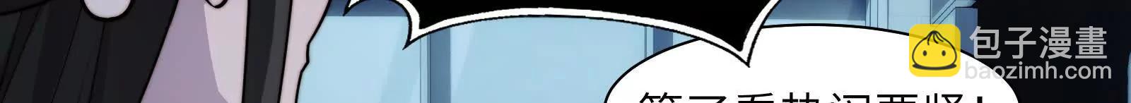 瓜主竟是我自己(1/3)-第123话