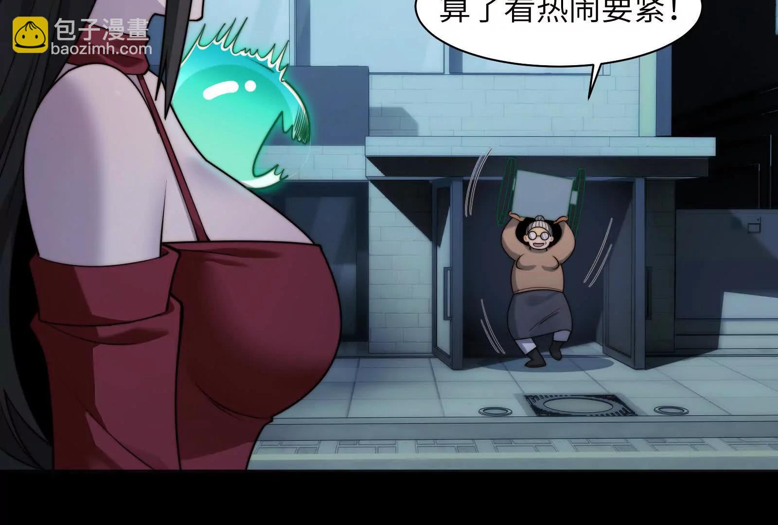 瓜主竟是我自己(1/3)-第123话