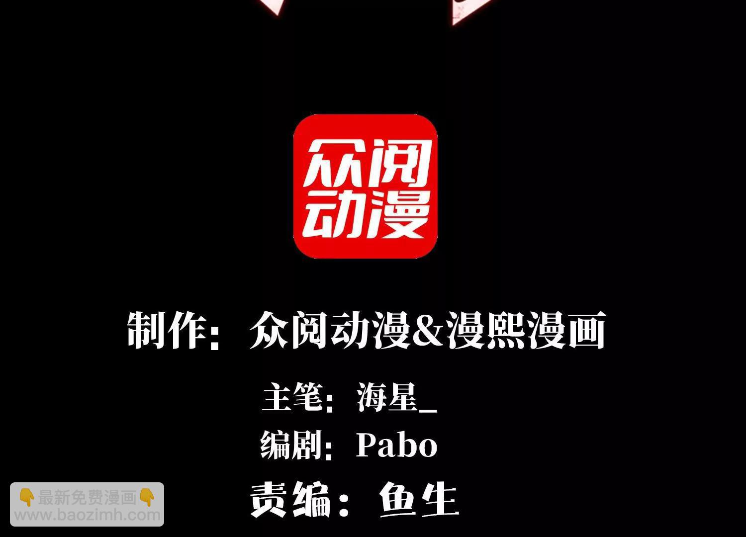 瓜主竟是我自己(1/3)-第123话