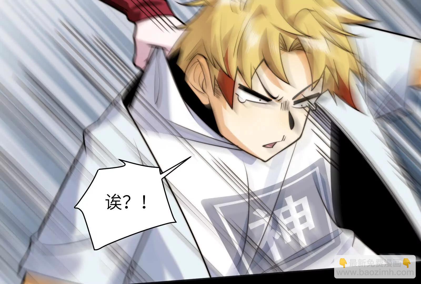 瓜主竟是我自己(1/3)-第123话