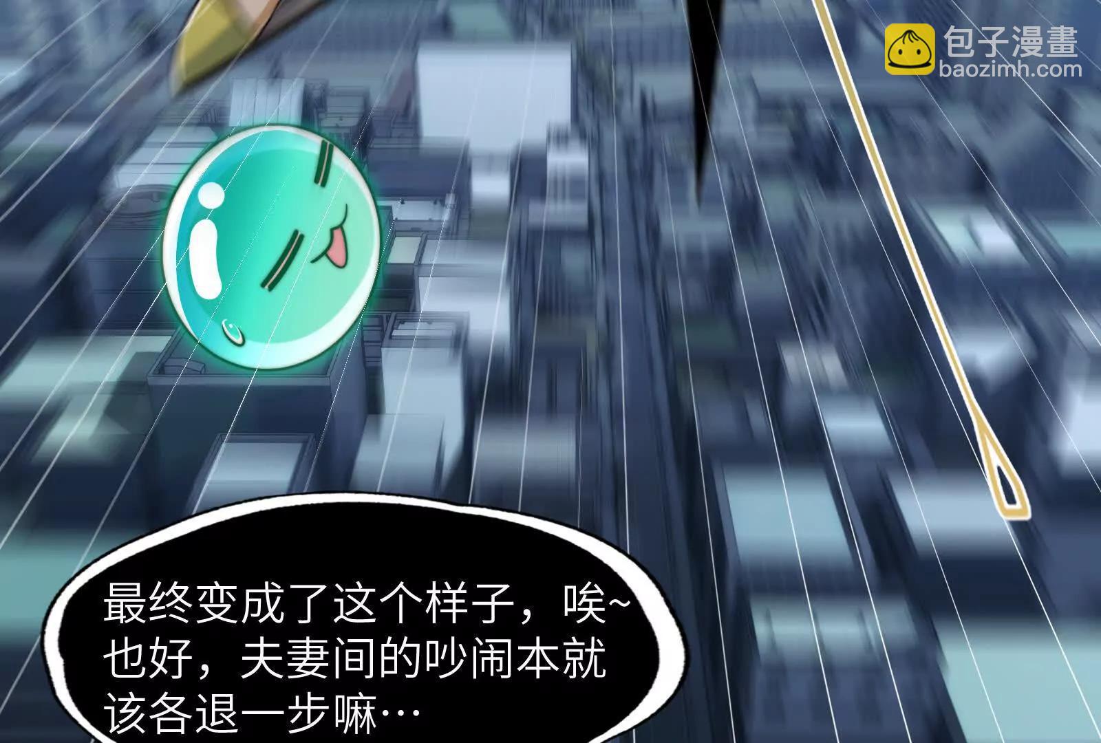 瓜主竟是我自己(1/3)-第123话