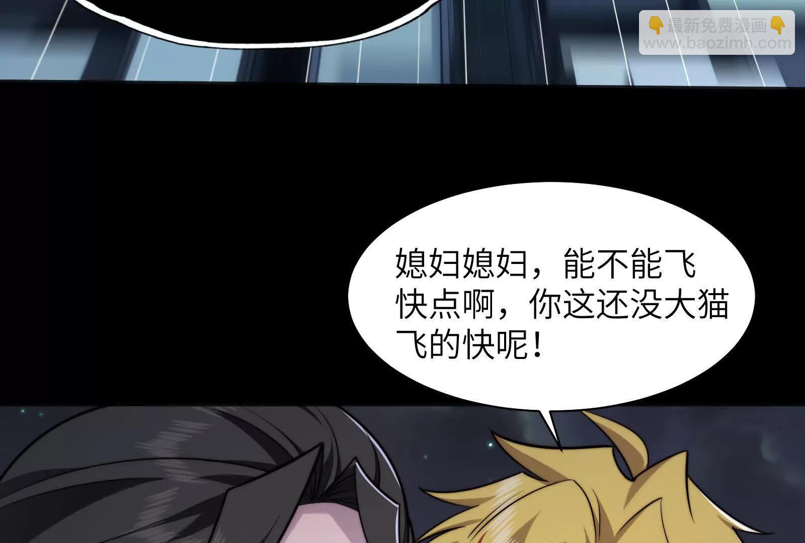 瓜主竟是我自己(1/3)-第123话