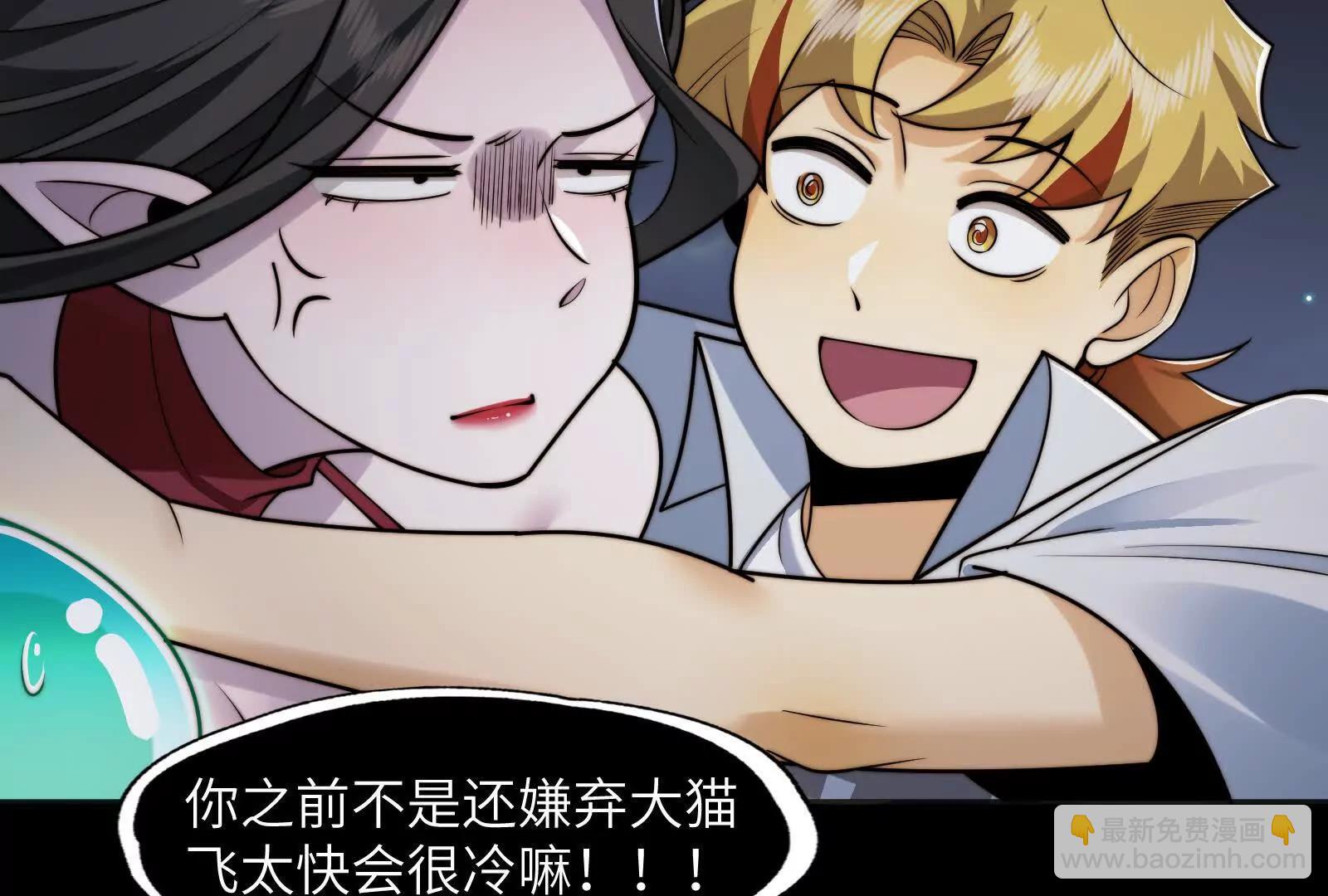 瓜主竟是我自己(1/3)-第123话