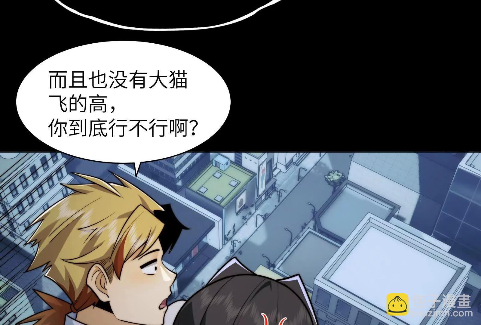 瓜主竟是我自己(1/3)-第123话