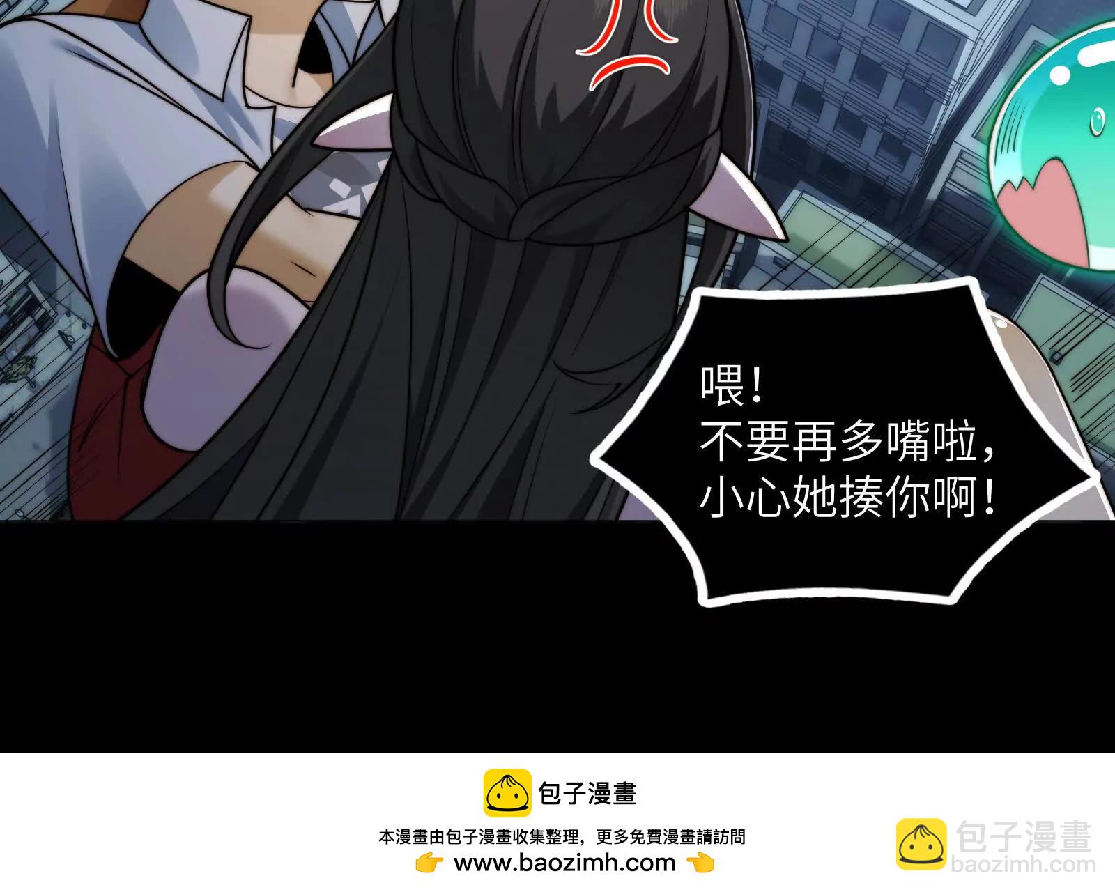 瓜主竟是我自己(1/3)-第123话