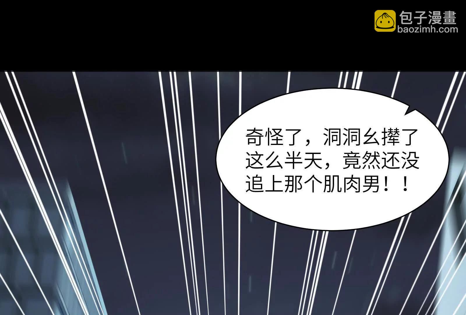 瓜主竟是我自己(1/3)-第123话