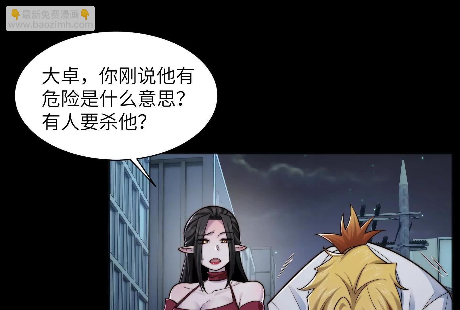 瓜主竟是我自己(1/3)-第123话